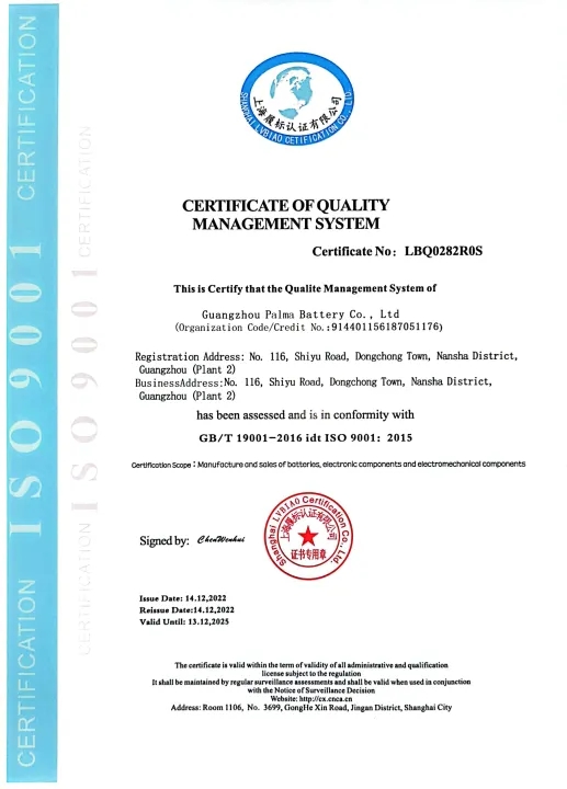 GB/T 19001- -2016 idt ISO 9001: 2015